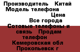 AGM X1 Octa Core 64GB LTE › Производитель ­ Китай › Модель телефона ­ AGM X1 Octa Core 64GB LTE › Цена ­ 24 990 - Все города Сотовые телефоны и связь » Продам телефон   . Кемеровская обл.,Прокопьевск г.